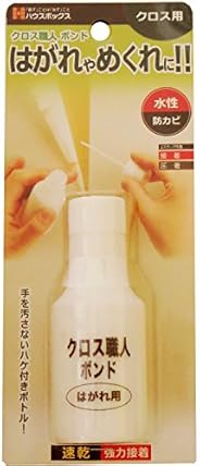 Amazon ハウスボックス クロス職人 ボンド 50ｍｌ 補修材 産業 研究開発用品 通販