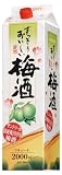 サントリー 梅酒紙パック 2000ml