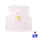 やわらかパイルベビーベスト（ヒヨコ） 新生児 日本製 (ピンク)