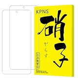 KPNS 【2枚入り】ZTE Libero 5G III 第3世代 A202ZT ガラスフィルム (2枚) 国産硝子素材製 全面保護 A202ZT 強化ガラス Libero 5G III 保護 フィルム