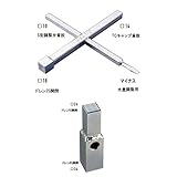 消雪ノズル 散水ノズル メンテナンス 維持管理用品 十字ハンドル ドレーンアタッチメント セット 浅野金属工業 アミD
