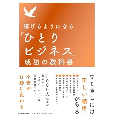 Amazon.co.jp 最新リリース: 起業家関連書籍 の新着ランキングです。