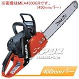 エンジンチェンソー MEA4300LR 400mm 91VG 赤