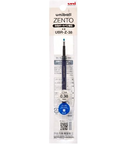 Amazon.co.jp: 三菱鉛筆 水性ボールペン ユニボール ZENTO 替芯 0.5mm