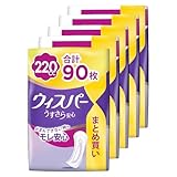 WHISPER ウィスパー うすさら安心 220cc 90枚 (18枚×5パック) (尿漏れパッド 尿とりパッド 女性用)【安心用】
