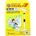東京都葛飾福祉工場 家具転倒防止 突っ張り棒 マグニチュード7 ML50 ブラウン 1本入