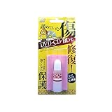 音光 m'pit! CD/DVD/BDディスク 保護 キズ修復 硬質コーティング剤