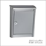 デザインとお手頃価格を実現！丸三タカギ　スタイリッシュポスト　ステンレス製ポスト
