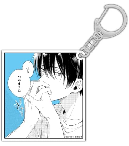 Amazon.co.jp: みなと商事コインランドリー 湊 晃&香月 慎太郎