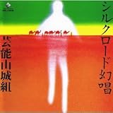 �V���N���[�h�����`�V���N���[�h�����U�r�U���`���̋�