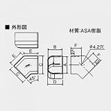 オーケー器材 配管化粧ダクト スカイダクト TMシリーズ 平面エルボ45度 ホワイト K-TMKN75AW