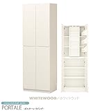 壁面収納 スライド キャビネット 収納 収納家具 リビング収納 木製 壁面ラック キャビネット 幅60 (ホワイトウッド) POR-1860SL WH