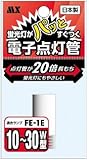日本製 電子点灯管　FE-1E 1個入 MFE-N1E1P