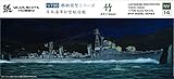 ヤマシタホビー(Yamashitahobby) 1/700 艦艇模型シリーズ 松型駆逐艦 竹 プラモデル NV14