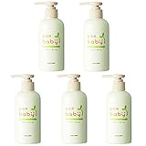 【セット品】【大容量】パックスベビー ボディークリーム ポンプ 150g ×5個