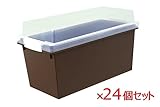 Like-it DVD・CD・BDケース 幅35.3×奥行17.2×高さ20.3cm 24個セット (ショコラブラウン)