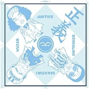 Amazon ワンピース ミニタオル 三大将 青雉 クザン 黄猿 ボルサリーノ 赤犬 サカズキ One Piece 尾田栄一郎 生産終了 廃盤商品 アニメ 萌えグッズ 通販 Amazon ワンピース ミニタオル 三大将 青雉 クザン 黄猿 ボルサリーノ 赤犬 サカズキ One Piece 尾田栄一郎 生産終了 廃盤商品 アニメ 萌えグッズ 通販