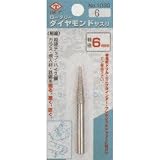 DIA-T 6mm丸軸ロータリーダイヤモンドヤスリ ＃6 円錐型 長 №1030-6