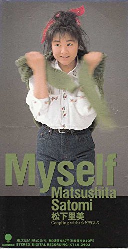 Myself | 松下里美 | オリコンニュース（ORICON NEWS）