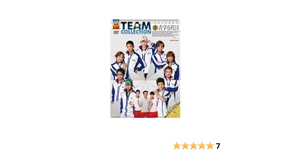 新発売 セット Cd 青学６代目dvd 2nd テニミュ アニメ Martinpark Org