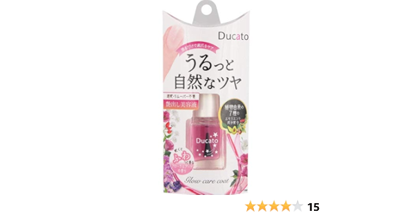 Amazon デュカート グロウケアコート 爪化粧料 爪用艶出し美容液 7ミリリットル X 1 デュカート マルチネイルコート 通販
