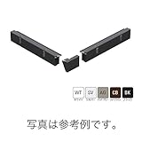 【個人宅配送不可】【1set】 防火対応 軒天換気材(軒ゼロ)出隅 (FV-N024F-L27用) (4～6寸勾配用/上・右) (ブラック) FV-N024FSD-46UR-BK 城東 アミ【代不】