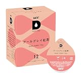 UCC ドリップポッド 専用カプセル アールグレイ紅茶 12杯分 30g ポッド・カプセル