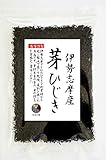 海藻本舗 ひじき 芽ひじき 100g×20袋 国産 三重県 伊勢志摩産 伊勢ひじき