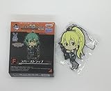 一番くじ ソードアート・オンライン GAME PROJECT 5th Anniversary Part1 F賞 ラバーストラップ リーファ