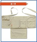 藤和 モバイルエプロン 8809 880シリーズ スミクロ