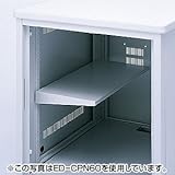 ◆●中棚(ハーフ・ED-CP6080用)) ED-CPN60L