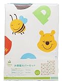 プーさん お昼寝カバーセット