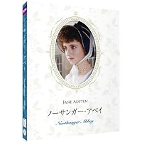 Amazon.co.jp: 知性と感性 ジェイン・オースティン原作 [DVD