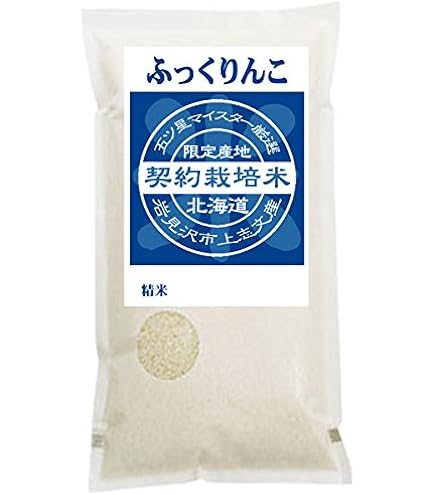 Amazon.co.jp: ふっくりんこ 無洗米 10kg (5kg×2袋) 【令和7年度産
