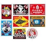 マキシマム ザ ホルモン（MAXIMUM THE HORMONE）ホルモン昭和ステッカーセット (8枚入り)