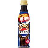 サントリー 【炭酸水と割って飲む】おうちドリンクバー ペプシコーラ 炭酸飲料 PEPSI コーラ 濃縮 希釈 340ml×1本