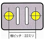 マグネットコード　１２Ａ