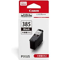 Amazon.co.jp: キヤノン 純正 インクカートリッジ FINEカートリッジ BC 