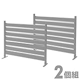 山善(YAMAZEN) ガーデンマスター アルミボーダーフェンス(幅90高さ79) KABF-90(GY) 2個組