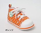 アーノルドパーマー 靴 ベビー シューズ ファーストシューズ ap0115 (13.0cm, オレンジ)