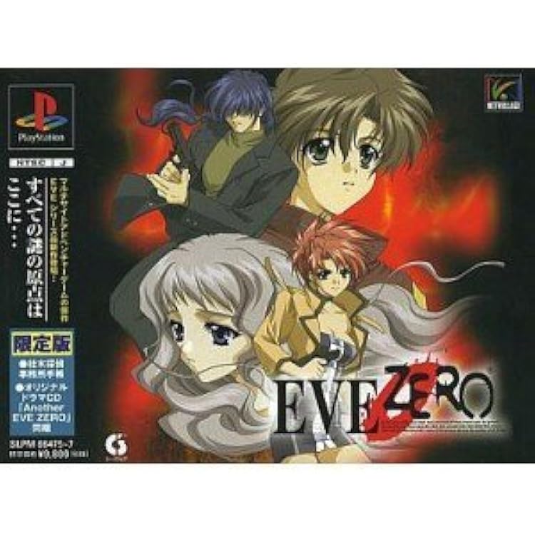 Amazon | EVE ザ・ロストワン | ゲームソフト