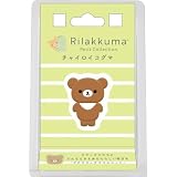 AB41304 リラックマ プチコレクション プチリラックママスコット チャイロイコグマ