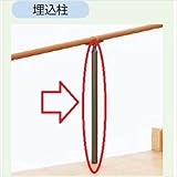 LIXIL TOEX　グリップライン　歩行補助手すり　トップ埋込柱　T-8ロング　【リクシル】 　シャイングレー