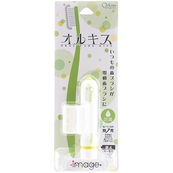 Amazon.co.jp: DENdo デンドゥ 市販の歯ブラシを3秒で電動化 IPX7 完全