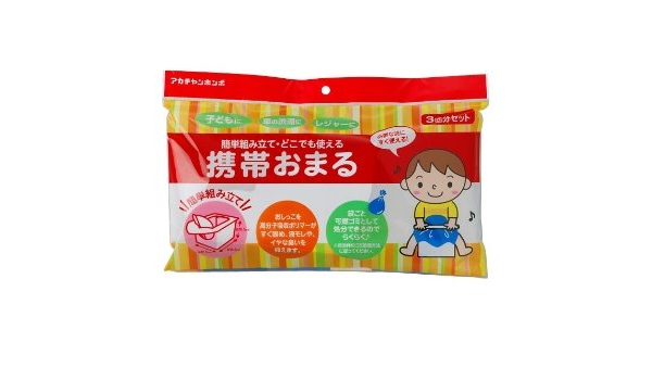 Amazon 携帯おまる 3回使用分 おまる 便座 ベビー マタニティ 通販