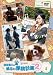 遊佐浩二の明るい家族計画 その2 4巻 [DVD]