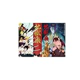 地獄楽 シーズン1～2 全巻BDセット