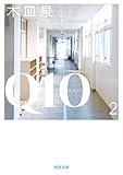 Q10 2 (�Ͻ�ʸ��)