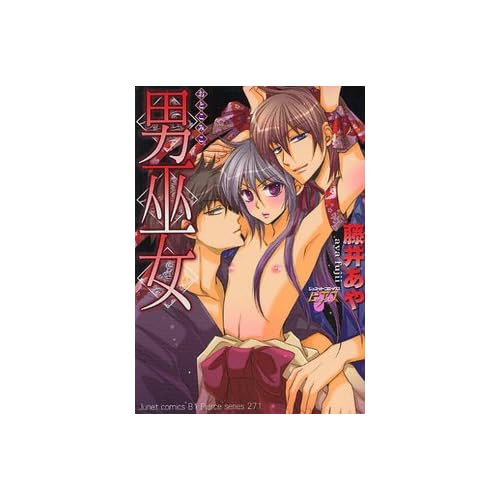 ハッピーポケット コーラキャンディー