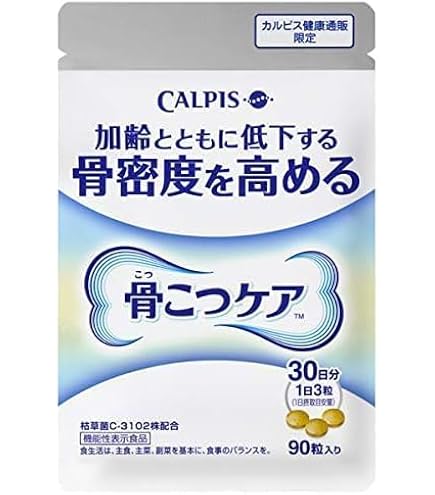カルピス 骨こつケア 90粒 30日分 機能性表示食品